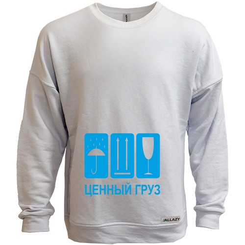 Свитшот без начеса с иконками маркировки грузов и надписью «Ценный груз»