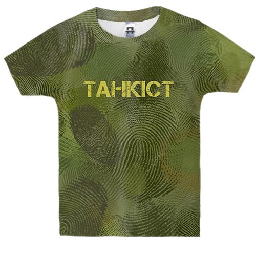 Дитяча 3D футболка для танкіста
