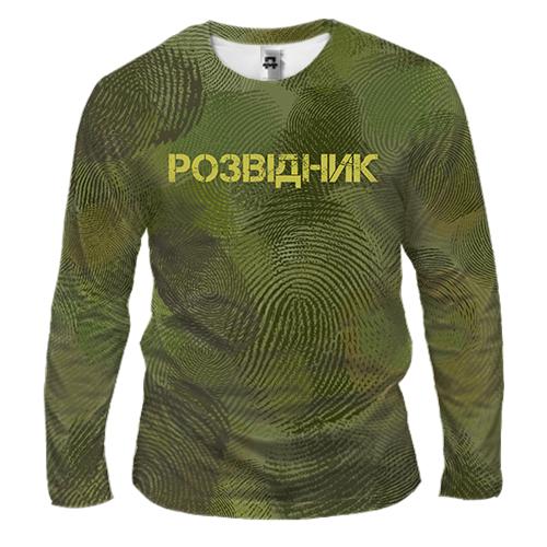Чоловічий 3D лонгслів для розвідника