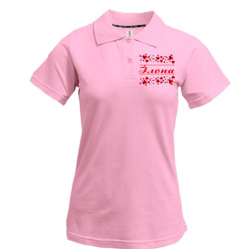Жіноча футболка-поло з сердечками і ім'ям Ілона