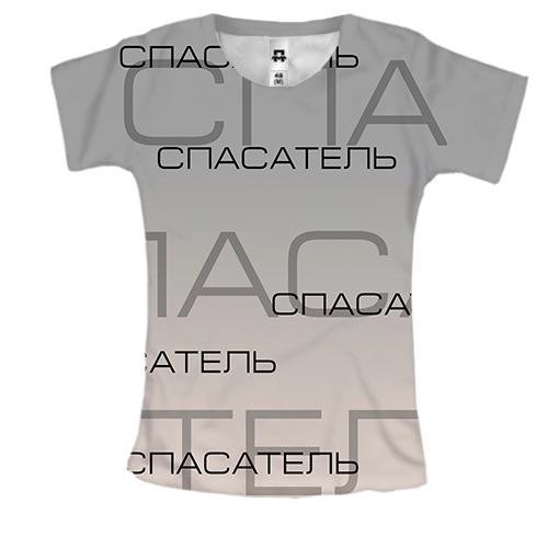 Женская 3D футболка для спасателя