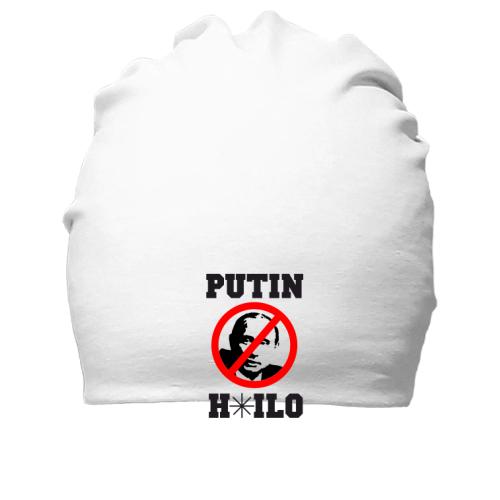 Бавовняна шапка Putin H*lo