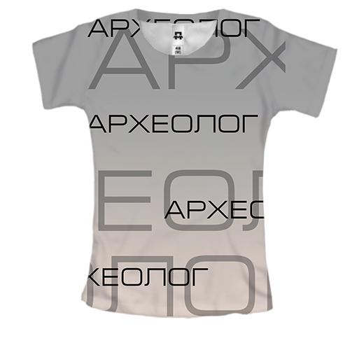 Жіноча 3D футболка для археолога
