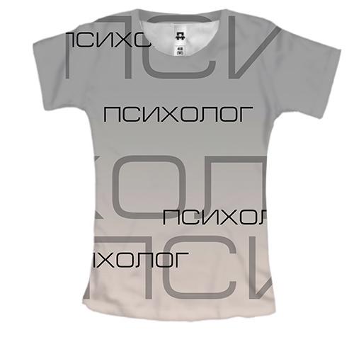 Жіноча 3D футболка 