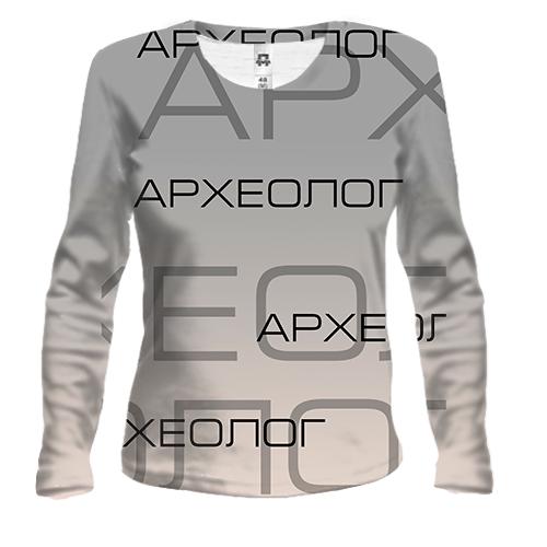 Жіночий 3D лонгслів для археолога