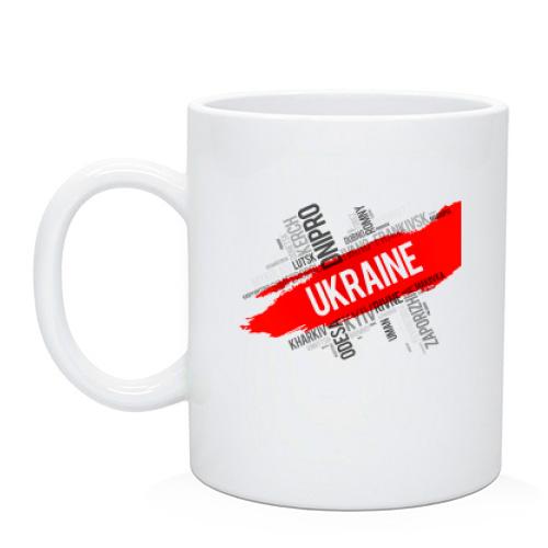 Чашка Ukraine (города)
