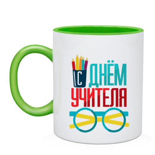 Чашка с Днём учителя