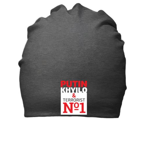 Хлопковая шапка Putin - kh*lo & terrorist №1 (4)