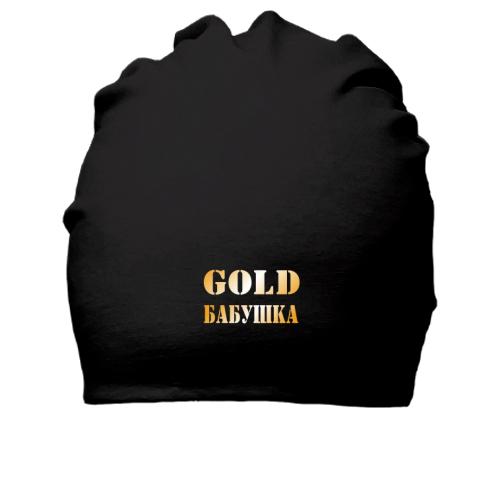Хлопковая шапка Gold Бабушка