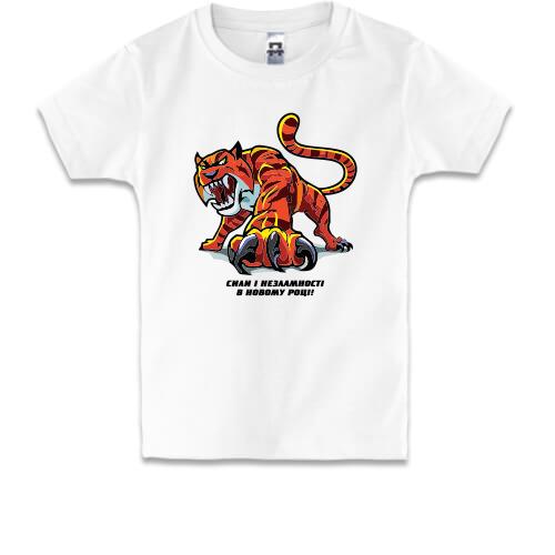 Дитяча футболка з тигром - 