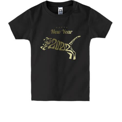 Дитяча футболка Happy New Year 2022