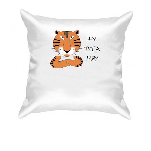 Подушка с тигром - 