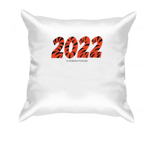 Подушка 2022