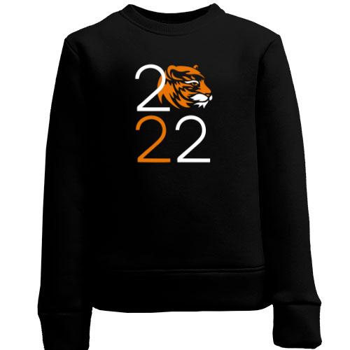Детский свитшот 2022 (с силуэтом тигра)