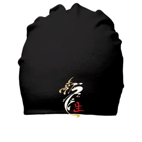 Бавовняна шапка Дракон-ієрогліф