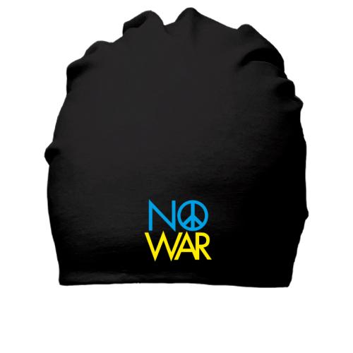 Бавовняна шапка No War