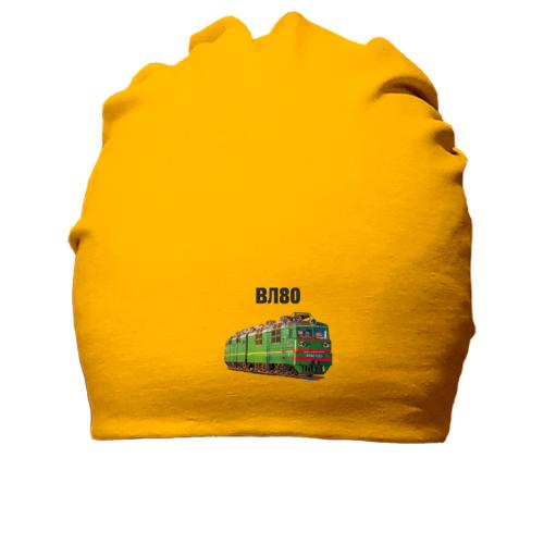 Хлопковая шапка с локомотивом поезда ВЛ80