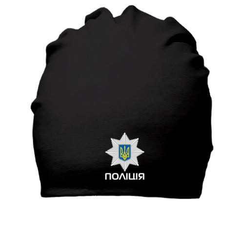 Хлопковая шапка с лого национальной полиции (2)