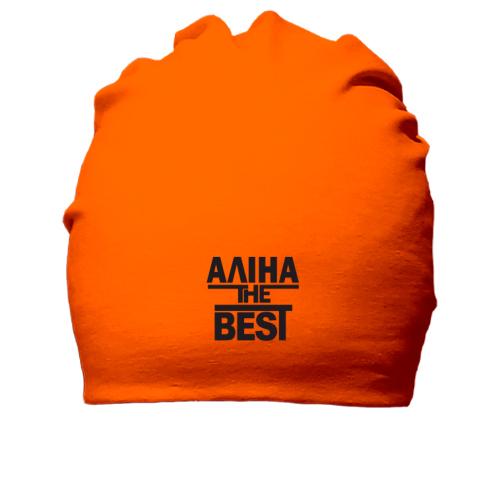 Бавовняна шапка Аліна the BEST