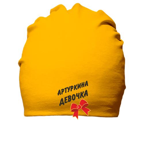 Бавовняна шапка Артуркина Девочка (2)