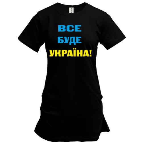 Подовжена футболка Все буде Україна