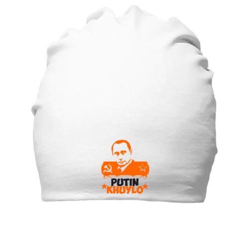 Хлопковая шапка Putin - kh*lo (с символикой СССР)