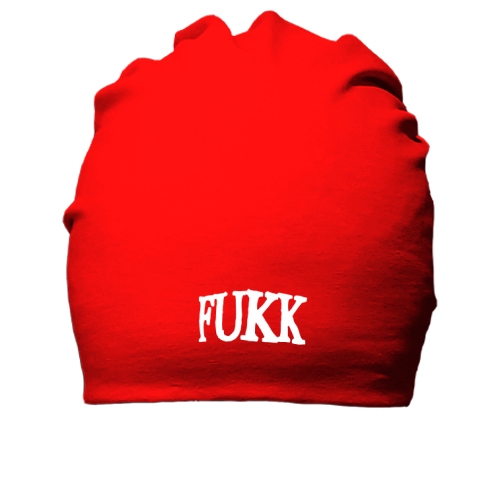 Хлопковая шапка Fukk