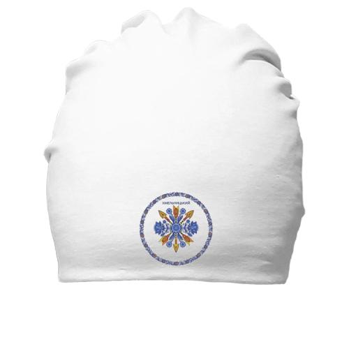 Бавовняна шапка Хмельницький (UCU)