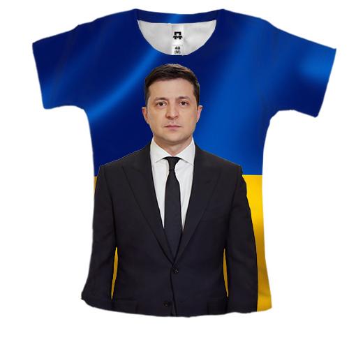 Жіноча 3D футболка із Зеленським
