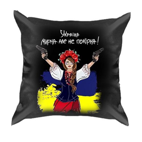 3D подушка Україна мирна, але не покірна