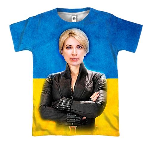 3D футболка Верещак (Marvel Style)