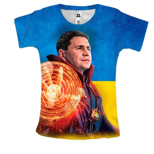 Жіноча 3D футболка Подоляк (Marvel Style)