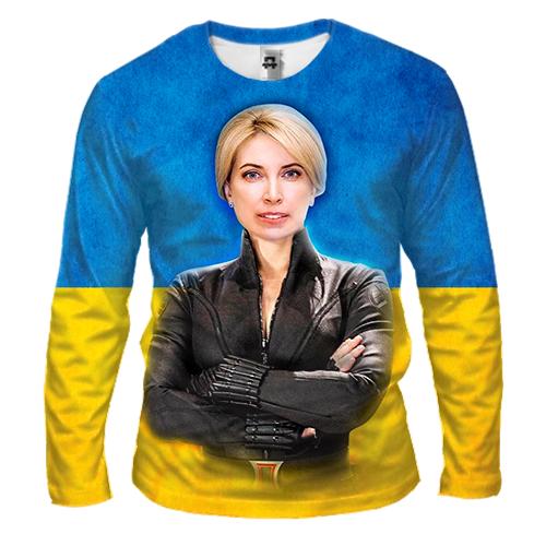 Чоловічий 3D лонгслів Верещак (Marvel Style)