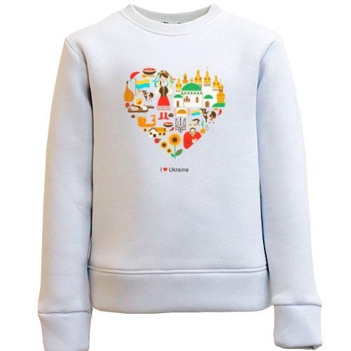 Детский свитшот I love Ukraine (арт сердце)