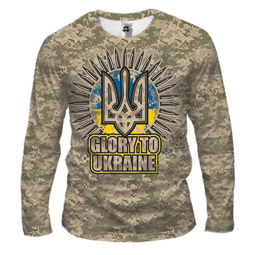 Мужской 3D лонгслив Glory to Ukraine (камо)