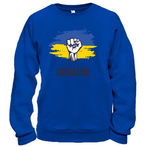 Свитшот Strong Ukraine