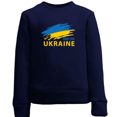 Дитячий світшот Pray for Ukraine (3)