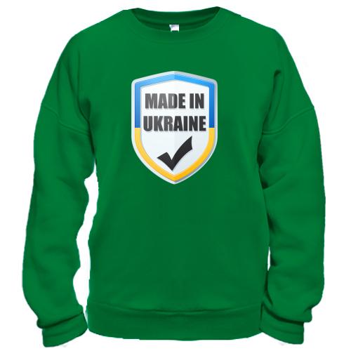 Свитшот Made in Ukraine (UA)