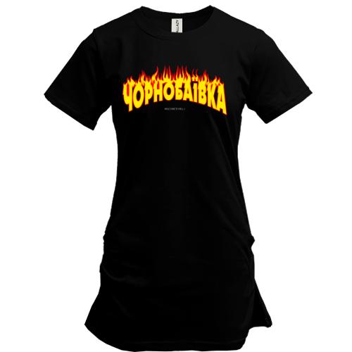 Туника Чернобаевка (Welcome to Hell)