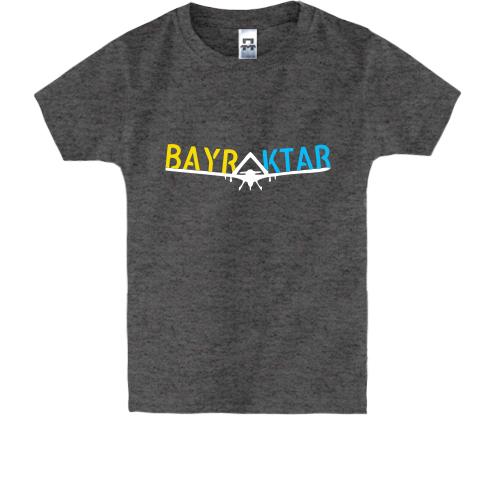 Детская футболка Байрактар