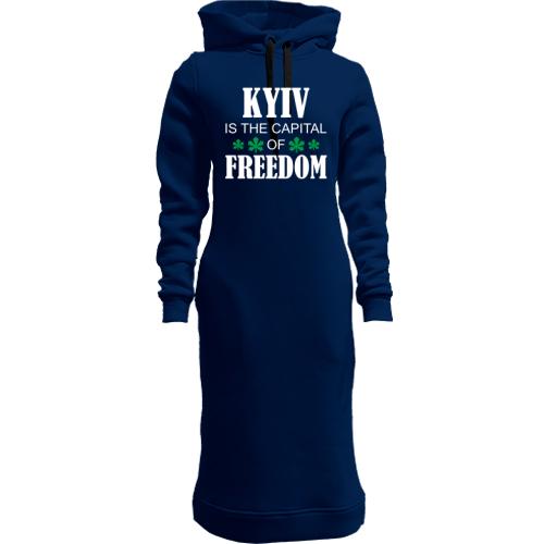 Женская толстовка-платье Киев - столица свободы