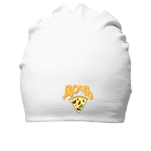 Хлопковая шапка с пиццей (Дочь)