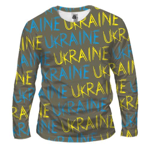 Мужской 3D лонгслив Ukraine (надпись)