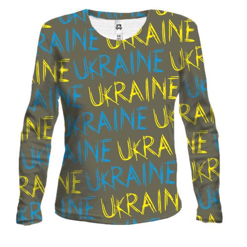 Женский 3D лонгслив Ukraine (надпись)