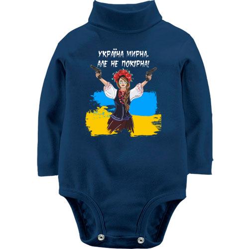 Детское боди LSL Украина мирная, но не покорная!