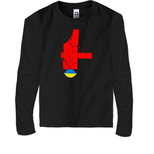 Дитяча футболка з довгим рукавом Україна - міцний горішок