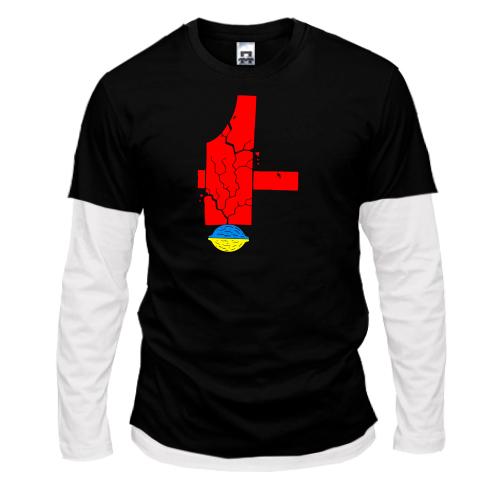 Комбинированный лонгслив Украина - крепкий орешек