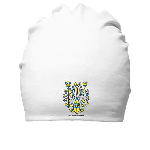 Бавовняна шапка з гербом України - #StandWithUkraine
