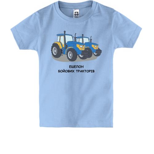 Детская футболка Эшелон боевых тракторов