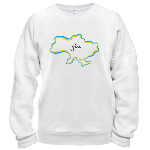 Свитшот с картой Украины - Дом